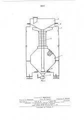 Образцовый мерник для проведения поверки мер объема, топливораздаточных колонок,дозаторов и счетчиков жидкости (патент 494617)