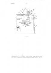 Быстродействующий выключатель для защиты цепей постоянного тока от перегрузок и коротких замыканий (патент 94626)