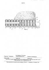 Способ образования вентиляционного канала в скирде для сушки растительного материала и устройство для его осуществления (патент 1647277)