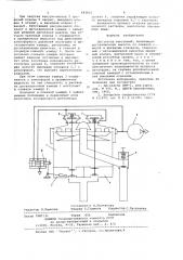 Дегазатор вакуумный (патент 643621)