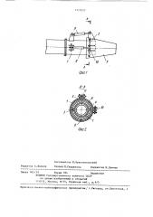 Торцовый выпуск закладочного трубопровода (патент 1379557)
