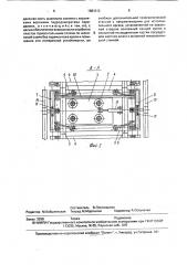 Агрегат для выемки крутых пластов угля (патент 1681012)