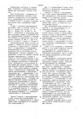 Механизированная крепь (патент 1366645)