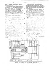 Устройство для отбортовки труб (патент 642049)