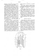 Пресс-форма для горячего прессования порошков (патент 1629157)
