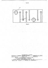 Компенсирующая муфта (патент 706598)