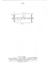 Машина для снятия механических характеристикматериалов (патент 166524)