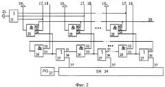 Устройство для обработки информации (патент 2373568)