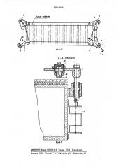 Устройство для вырезки фигурных стекол (патент 581096)