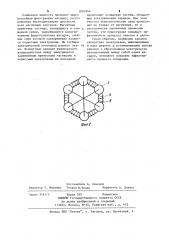 Электромагнитный сепаратор (патент 1091944)