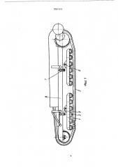 Подвеска балансирной тележки гусеничного двигателя (патент 500109)