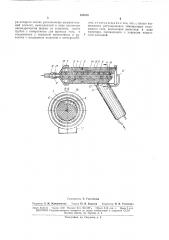 Электропистолет для сварки термопластов нагретым газом (патент 165879)