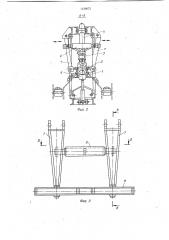 Устройство для безопилочного резания древесины (патент 1129072)