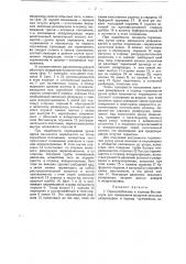 Приспособление к тормозу вестингауза для пополнения воздухом запасных резервуаров в период торможения (патент 18818)