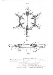 Узловое соединение стержней сетчатого купола (патент 887752)