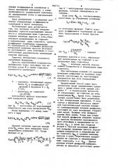 Способ определения коэффициентаослабления атмосферы (патент 840714)