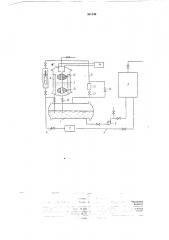Установка для градуирования, поверки и испытания расходомеров жидкостей (патент 301549)