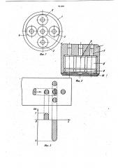 Датчик для контроля металлических изделий (патент 911307)