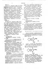 Способ получения 1-дифторметил-6,7метилендиокси-1,4-дигидро- 4-оксо-3хинолинкарбоновой кислоты или ее сложных эфиров или солей (патент 626700)