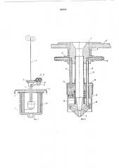Устройство для раскладки нити в кружке центрифугальной прядильной машины (патент 429149)