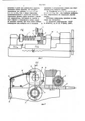 Устройство для навивки пружин (патент 611707)