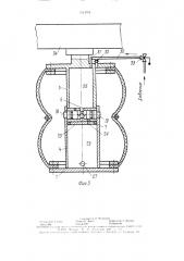 Пневматический подъемник (патент 1544704)