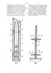 Электроконвектор (патент 1580123)