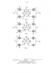 Вакуумное грузозахватное устройство (патент 1212911)