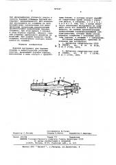 Буровой инструмент (патент 587247)