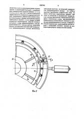 Динамометр для измерения радиальных усилий (патент 1583762)