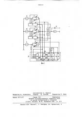 Способ управления вентильным преобразователем с непосредственной связью (патент 788333)