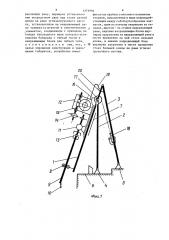 Устройство для чистки колен стояков коксовых печей (патент 1279996)
