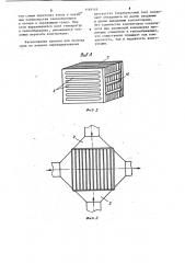 Матричный теплообменник (патент 1149118)