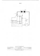 Стенд для градуировки расходомеров (патент 231140)