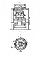 Установка для обрезки литейного облоя в деталях кольцевой формы (патент 1250391)