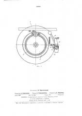 Устройство для отсчета заданной длины заготовок провода (патент 394884)