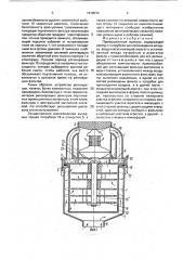 Промышленный пылесос (патент 1818074)