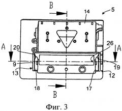Устройство для введения банкнот в купюроприемник (патент 2564617)