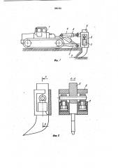 Рыхлитель (патент 926182)