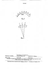 Устройство для измерения диаметра отверстия (патент 1670338)
