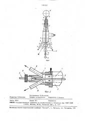 Ректоскоп (патент 1581267)