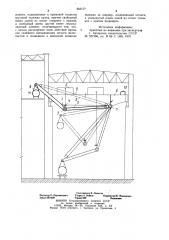 Грузоподъемное устройство к мостовому крану (патент 943177)