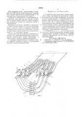 Устройство для поштучной укладки изделий в стопу (патент 600036)