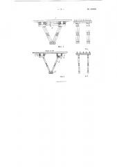 Механизированная передвижная секционная крепь (патент 120484)