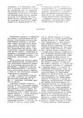 Устройство для измерения фазочастотных характеристик (патент 1385097)