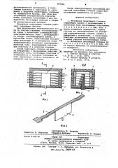 Мозаичная печатающая головка (патент 867682)