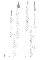 Способ получения энантиомерных форм производных 1,3-циклогександиола в цис-конфигурации (патент 2372319)