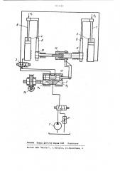 Гидропривод (патент 1154493)