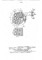 Устройство для натяжения тяговогооргана горных машин (патент 848629)