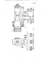 Авторедукционный нивелир с сеточно-умножительным оптико- механическим компенсатором (патент 136569)